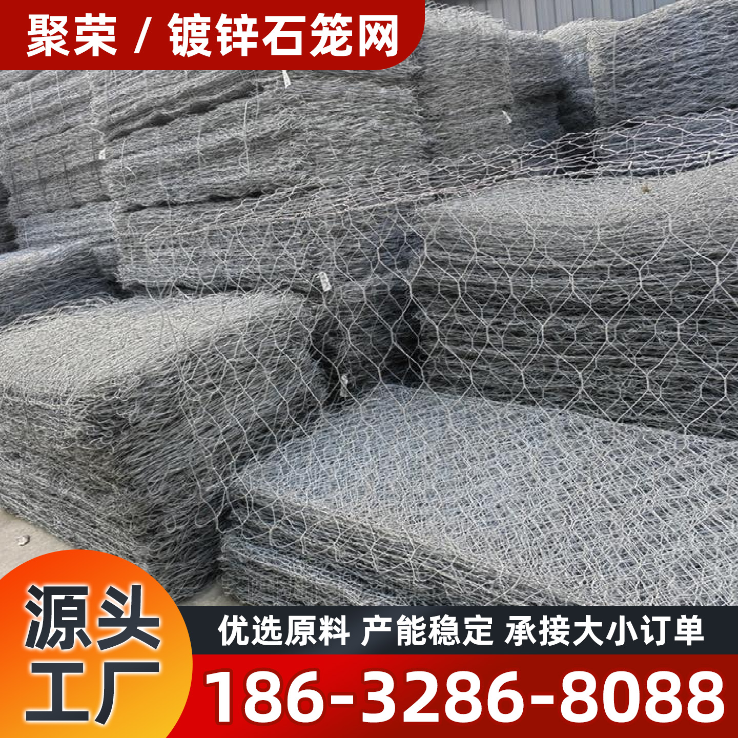 万宁市石笼网镀锌格宾网 - 一站式服务